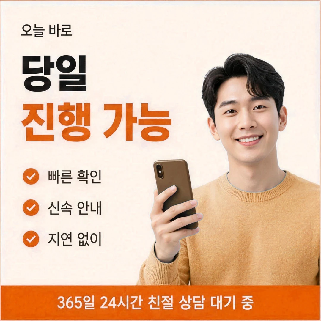 카드한도현금화 남은 한도 확인 화면