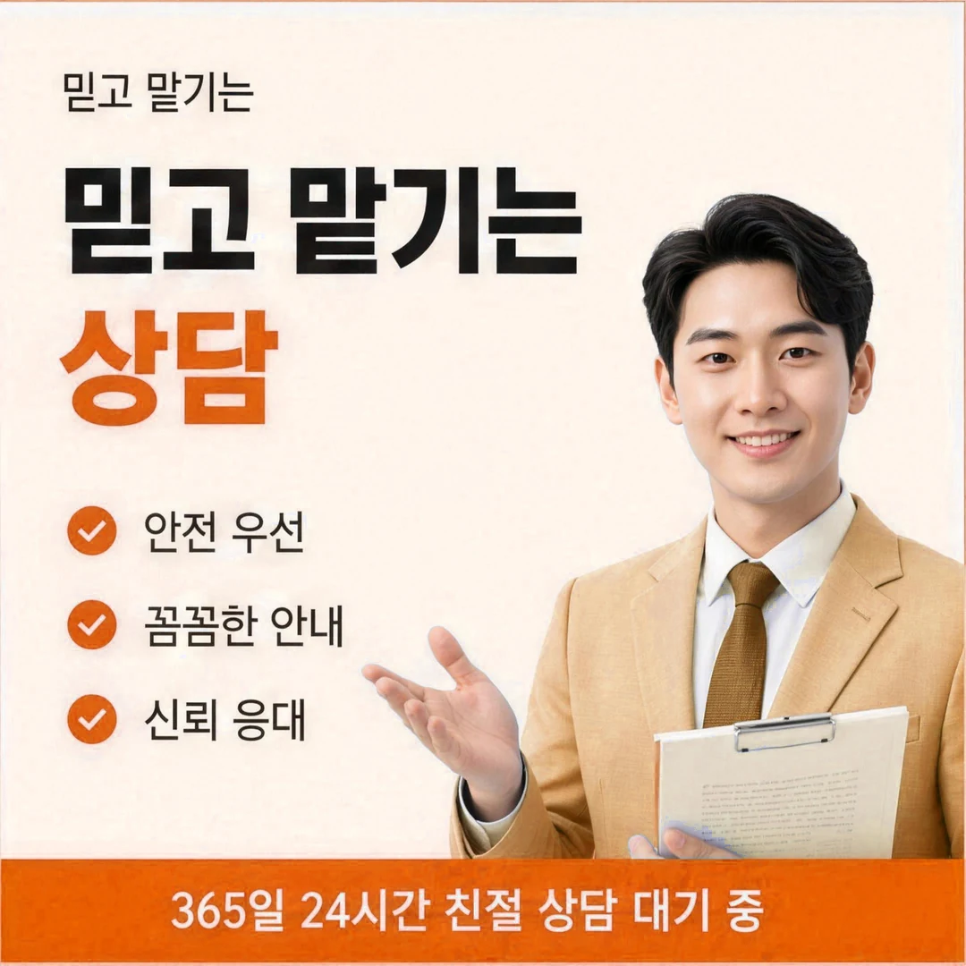 카드한도현금화 예정 결제와 남은 한도