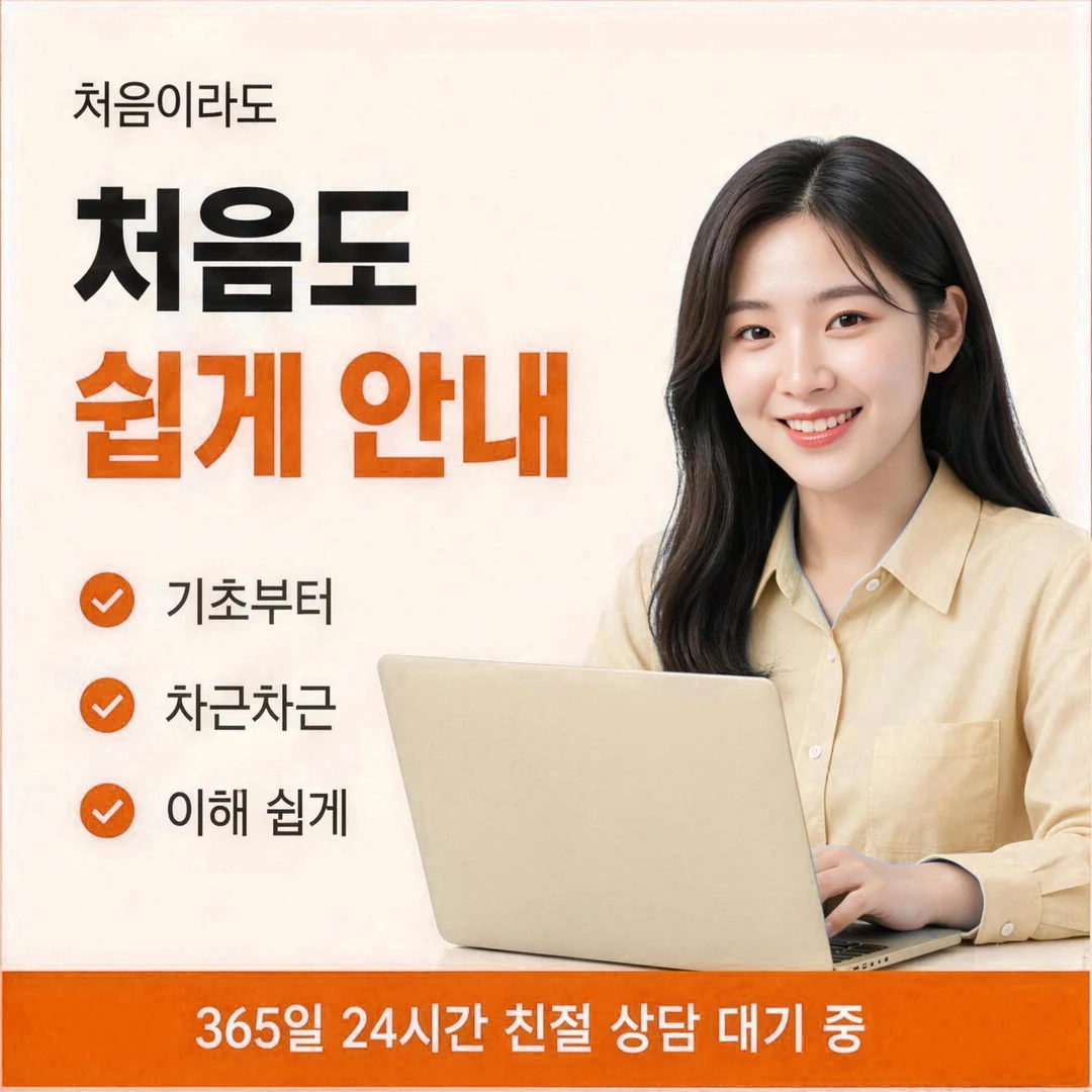 카드한도현금화 결제일 뒤 한도 회복