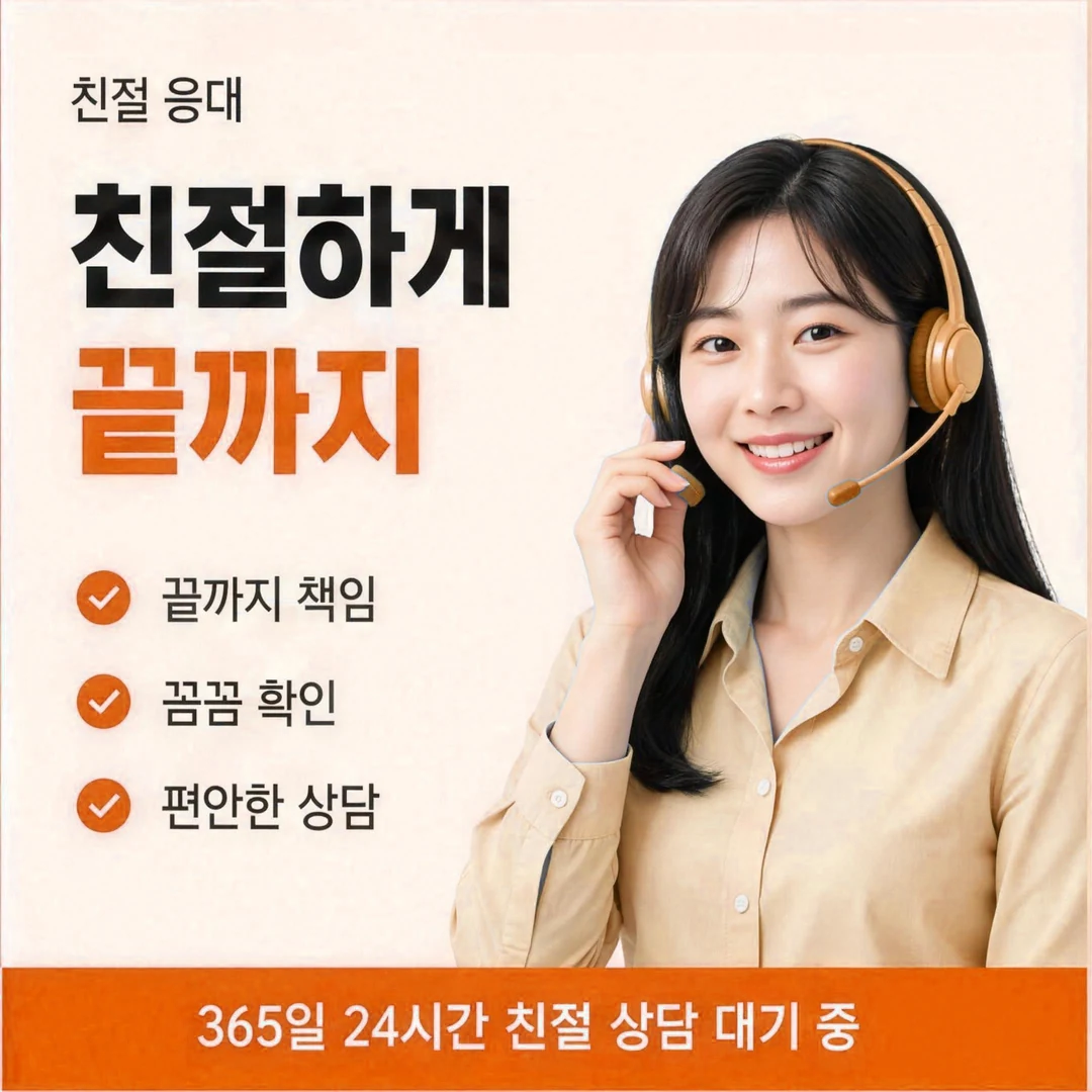 카드한도현금화 프리랜서 입금이 늦은 달