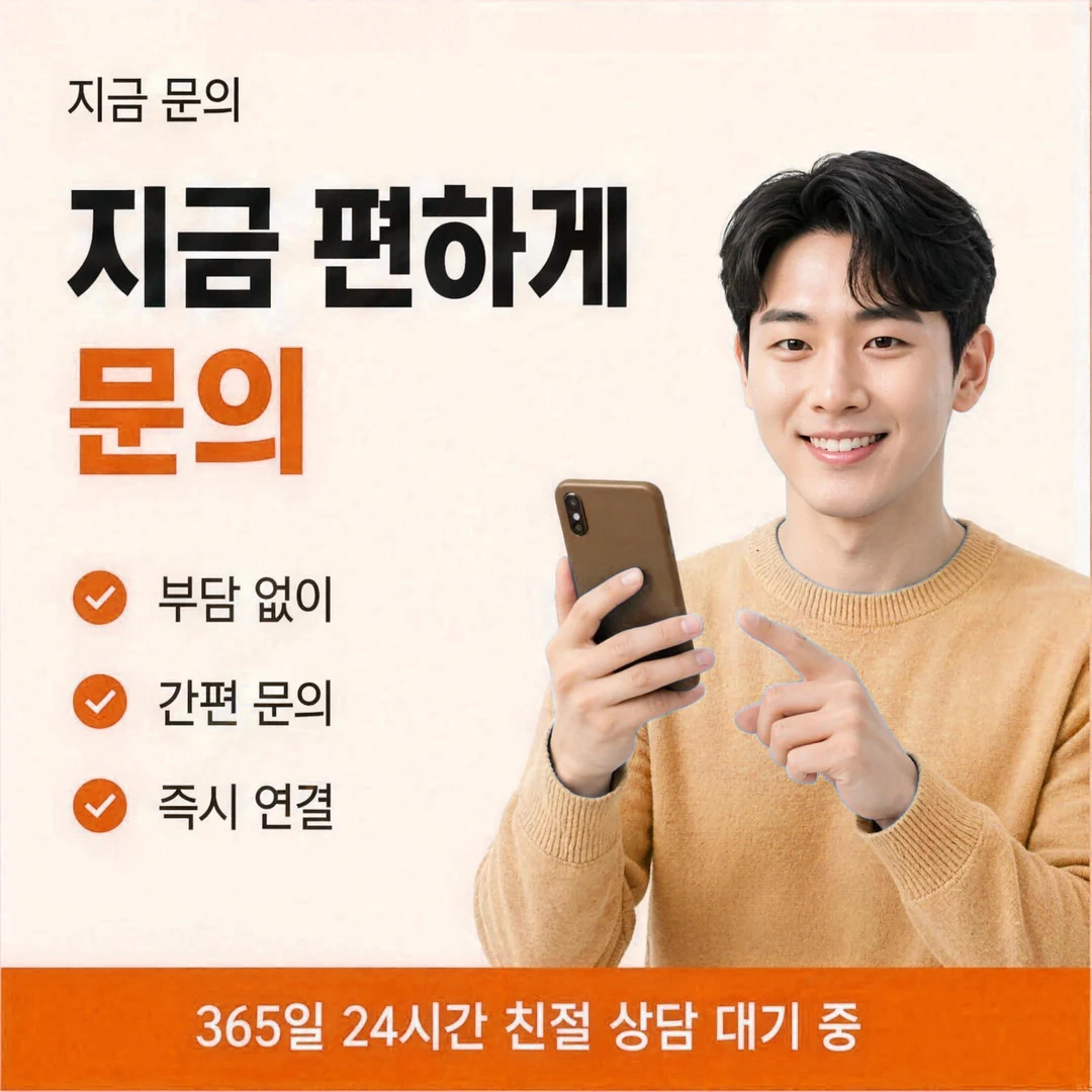카드한도현금화 한도 숫자 한눈에